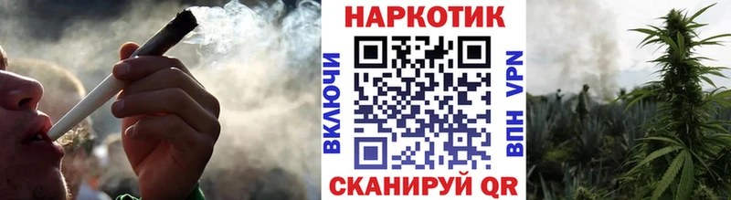 Где купить наркоту Чайковский СОЛЬ МАРИХУАНА КОКАИН