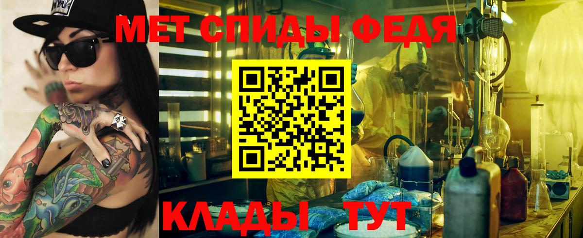 Amphetamine 97%  Чайковский 