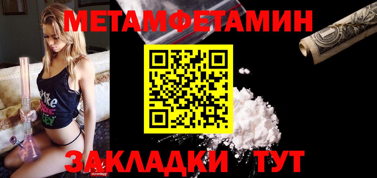 Амфетамин  АМФЕТАМИН  Чайковский  Вход с VPN  АМФЕТАМИН 97% 