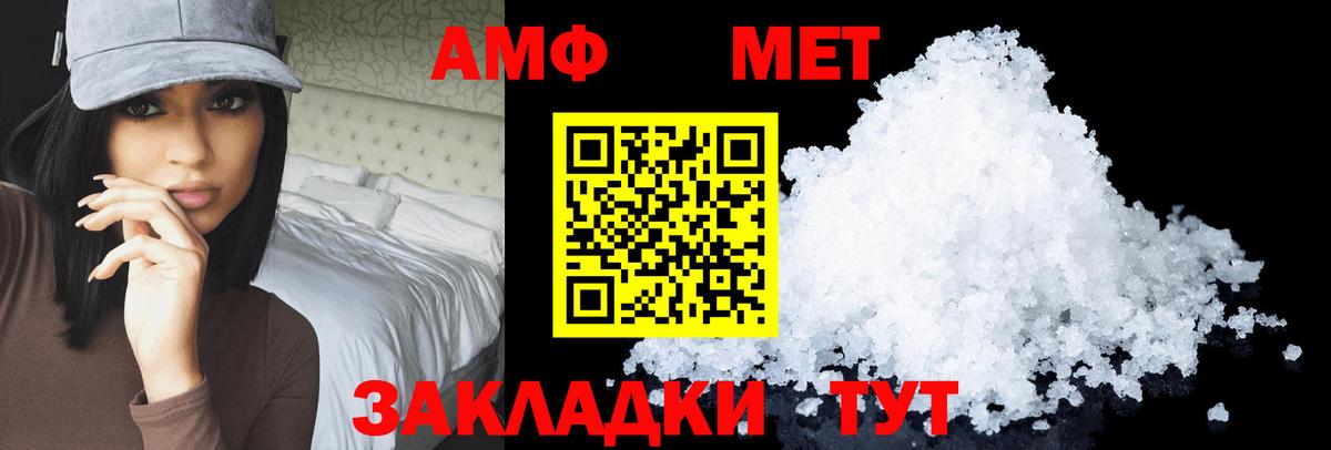 Кодеин Чайковский