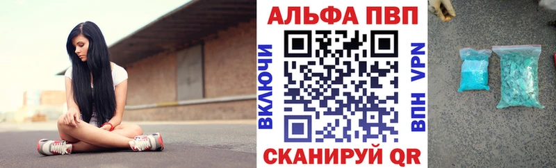 MEGA рабочий сайт  Чайковский  Альфа ПВП СК КРИС 