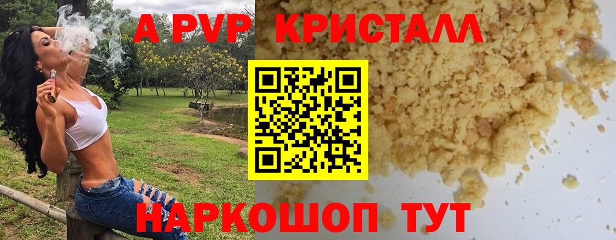 A PVP СК КРИС  дарнет шоп  Чайковский  Вход с VPN  А ПВП СК КРИС 