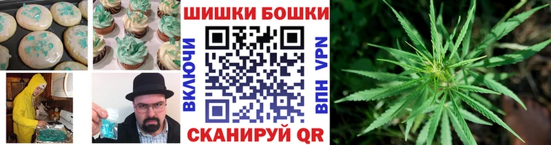 купить   Чайковский  Печенье с ТГК марихуана 