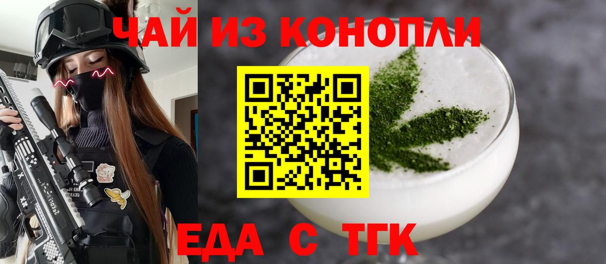 Canna-Cookies конопля  Вход с VPN  Чайковский 