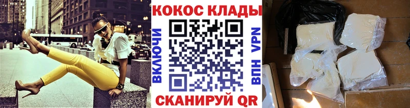 KRAKEN зеркало  Чайковский  КОКАИН 98% 