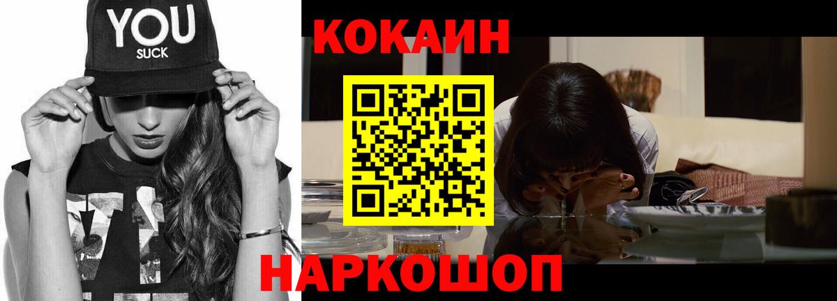 COCAIN Columbia Чайковский