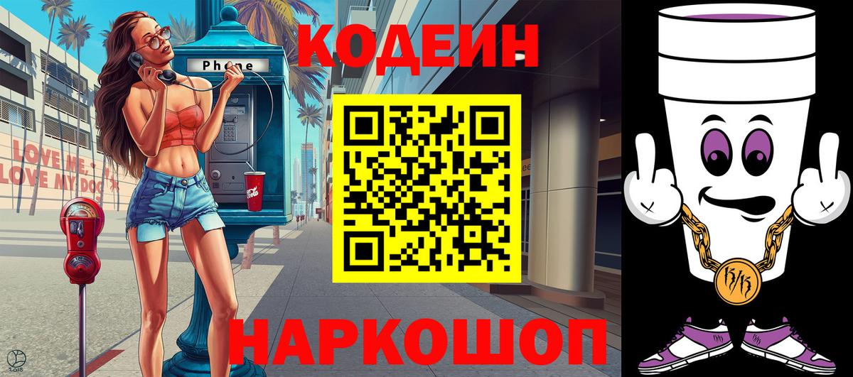 Чайковский  МАРИХУАНА  A-PVP СОЛЬ кристаллы  Вход с VPN  МЕФ   ГАШ 