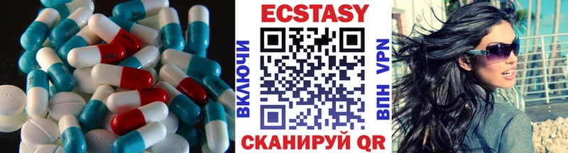 Экстази Дубай Чайковский