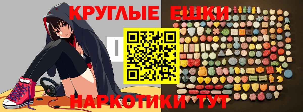 где можно купить наркотик  Чайковский  Экстази 300 mg  ЭКСТАЗИ 