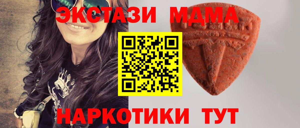 Ecstasy  Экстази Philipp Plein  Чайковский  Вход с VPN    маркетплейс  ЭКСТАЗИ ешки 