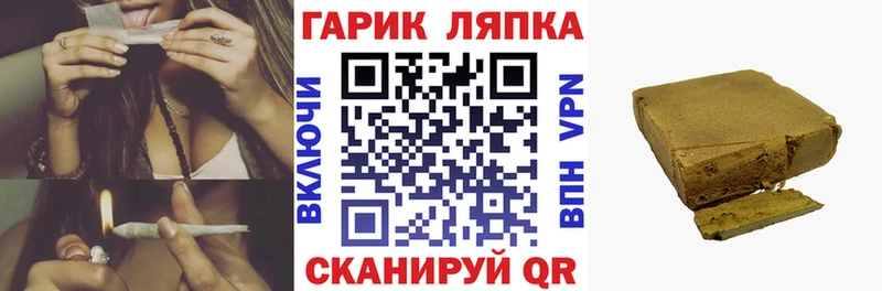 гидра зеркало купить Чайковский Гашиш Изолятор