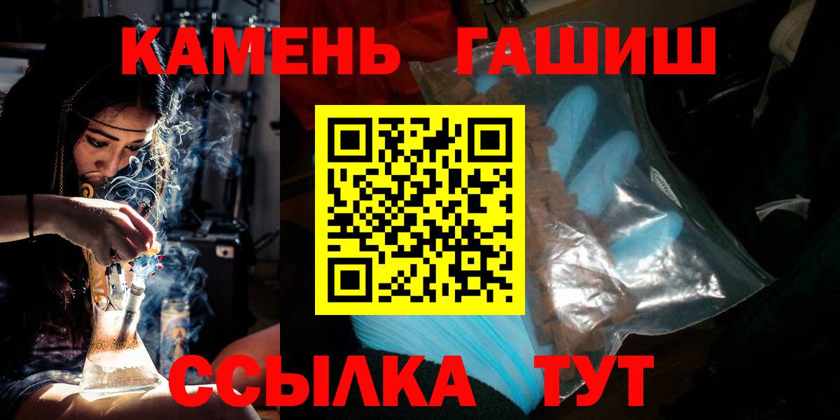 Канабис  Меф МЯУ МЯУ   Cocaine  Амфетамин кристаллы  Чайковский  ГАШ 