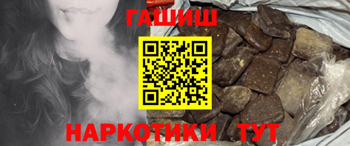 ГАШ Premium Чайковский