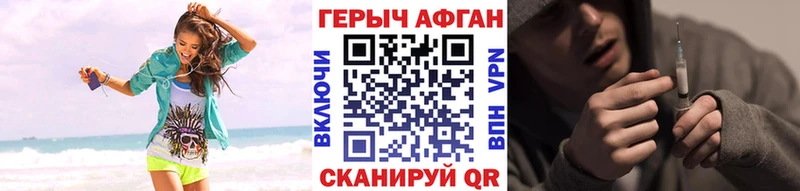 Героин гречка  Чайковский 