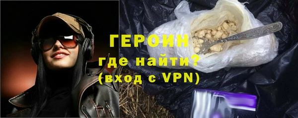 молекула духа Медногорск