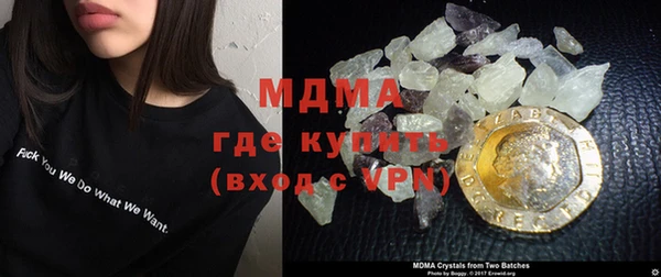 молекула духа Медногорск