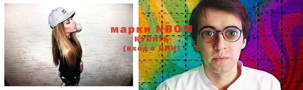 молекула духа Медногорск