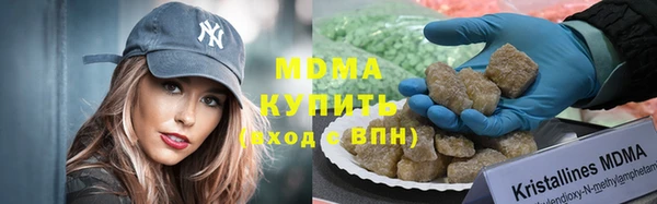 молекула духа Медногорск