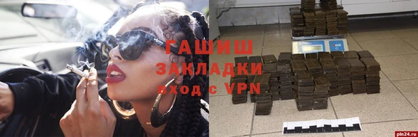 бутик Медвежьегорск