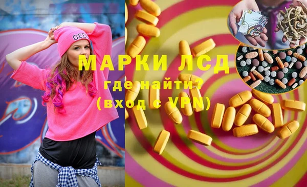 молекула духа Медногорск