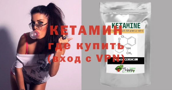 молекула духа Медногорск