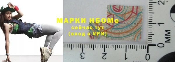 молекула духа Медногорск
