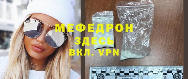 молекула духа Медногорск