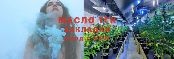 2c-b Тутаев