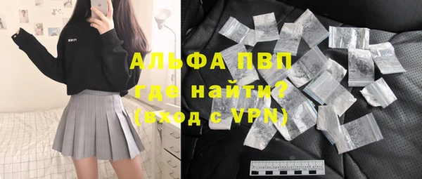 молекула духа Медногорск