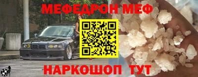 амф Конаково