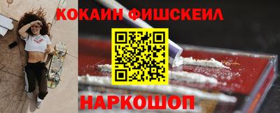MDMA Кингисепп