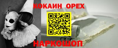 ешки Беслан