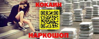 мефедрон мука Кинель