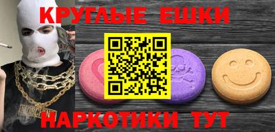 мефедрон мука Кинель