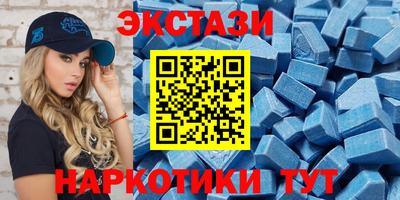 ECSTASY Кимры