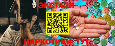 MDMA Кингисепп