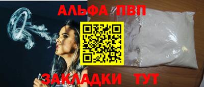 ешки Беслан