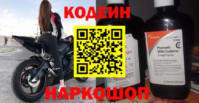 мефедрон мука Кинель