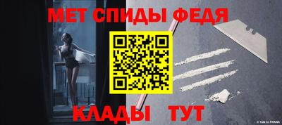 мефедрон мука Кинель