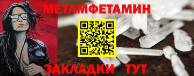 мефедрон мука Кинель