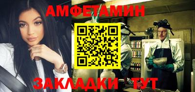мефедрон мука Кинель