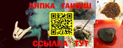 ешки Беслан