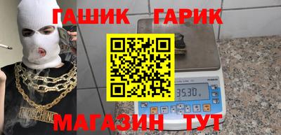 герыч Комсомольск-на-Амуре