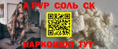 MDMA Кингисепп