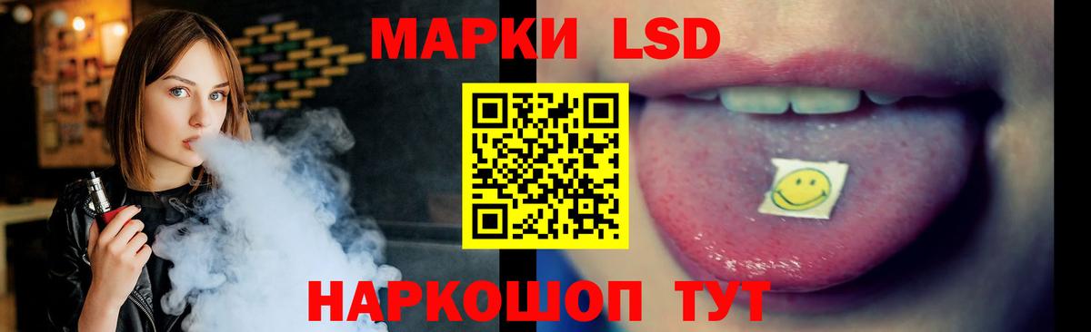 LSD-25 экстази ecstasy Чайковский