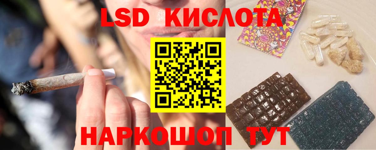Чайковский  ЛСД экстази  ЛСД экстази кислота  Вход с VPN  Лсд 25 экстази ecstasy 