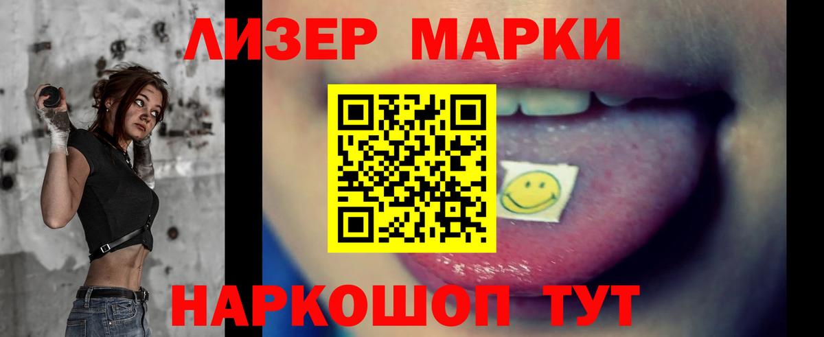 Лсд 25 экстази кислота Чайковский