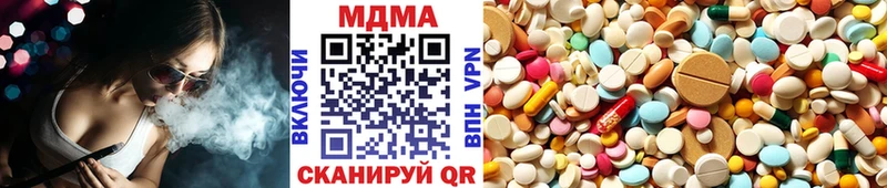 MDMA молли  кракен   Чайковский 