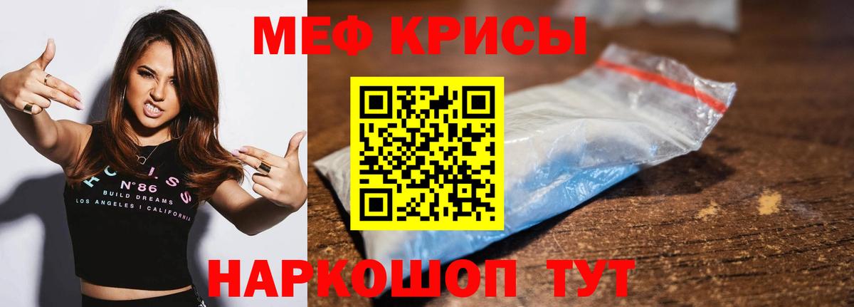 Меф мяу мяу  Чайковский
