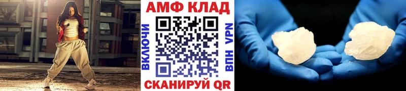 мега как войти Чайковский МЕТАМФЕТАМИН пудра